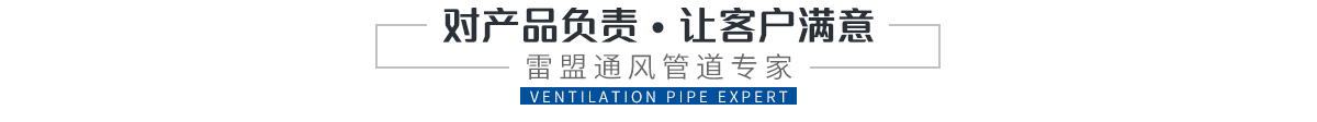 雷盟機(jī)電