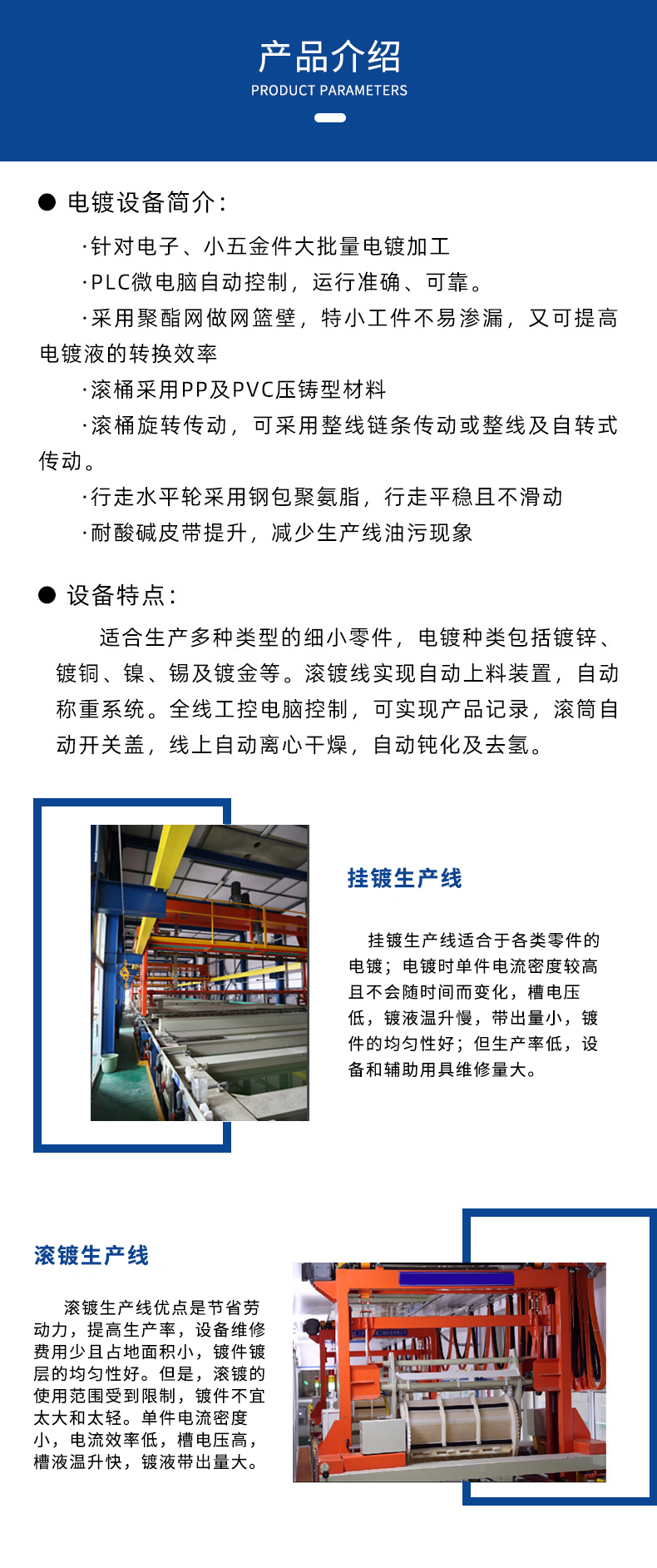 3產(chǎn)品介紹