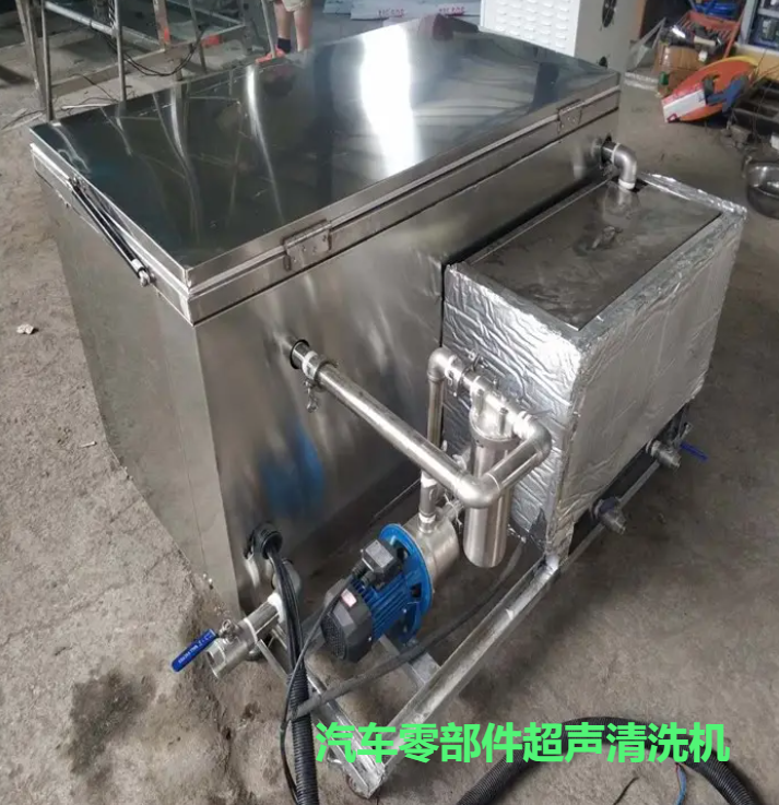 汽車零部件超聲清洗機(jī)