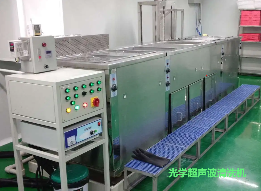 光學(xué)超聲波清洗機(jī)
