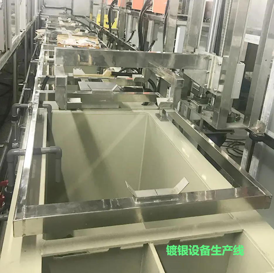 鍍銀設(shè)備生產(chǎn)線
