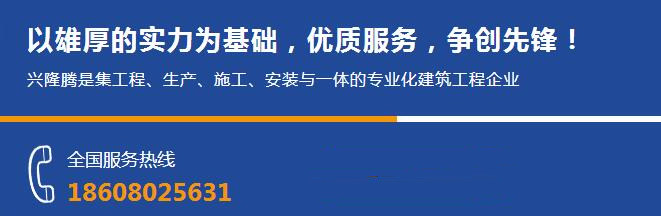 成都鋼結構樓梯工程